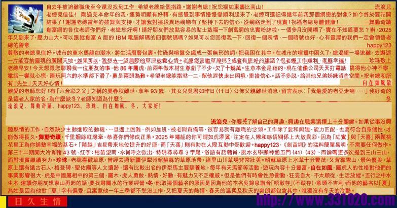 https://kj011.com/attachment/Mon_2504/17_1_26581aa822f79d7.jpg