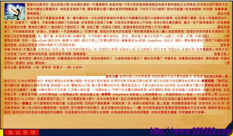 https://kj011.com/attachment/Mon_2502/17_1_16bc0275bf2b39a.jpg