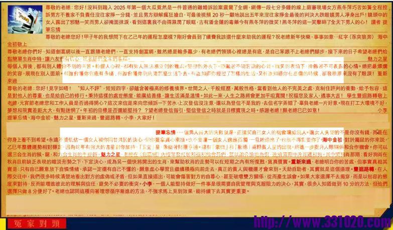 https://kj011.com/attachment/Mon_2503/17_1_d378ac15150316f.jpg