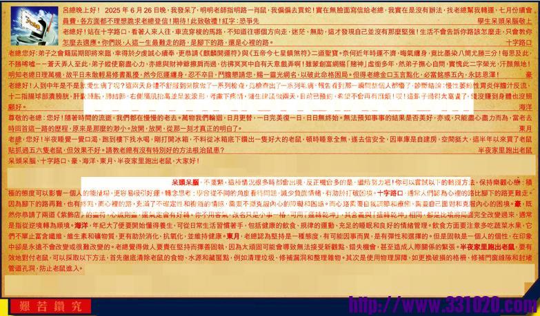 https://kj011.com/attachment/Mon_2507/17_1_fc737ea9d16c083.jpg