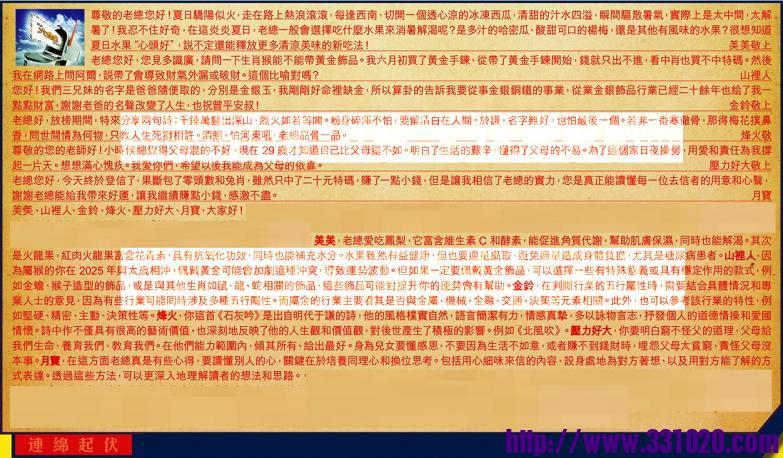 https://kj011.com/attachment/Mon_2507/17_1_d6e33efbd370851.jpg